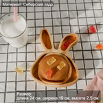 Деревянная менажница "Кролик" из кедра