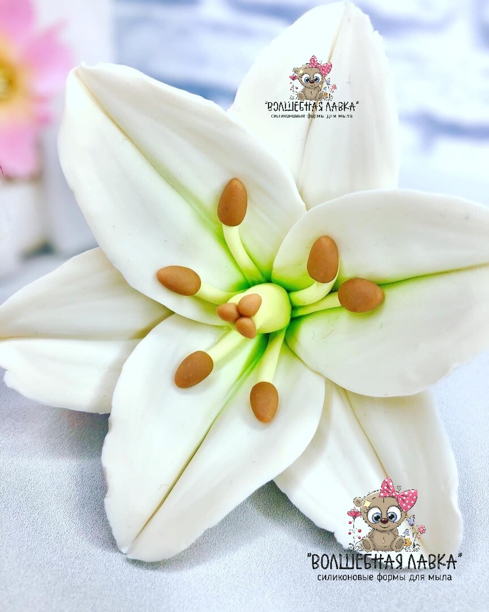 Силиконовая форма Лилия