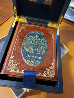 "Домострой" Подарочный набор: книга в кожаном переплете с иконой