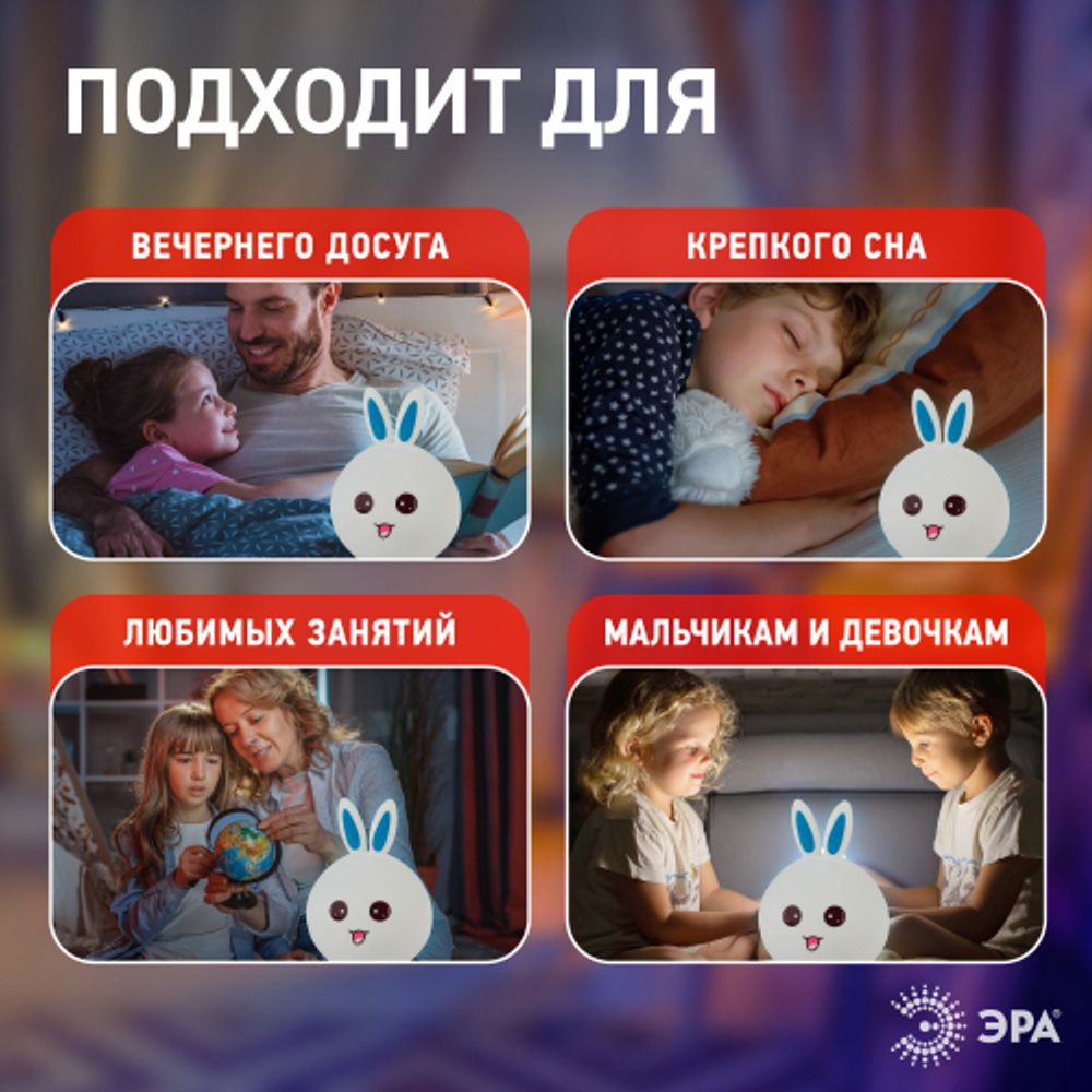 Ночник - светильник светодиодный ЭРА NLED-416-2W-BU аккумуляторный мягкий силиконовый белый с синим