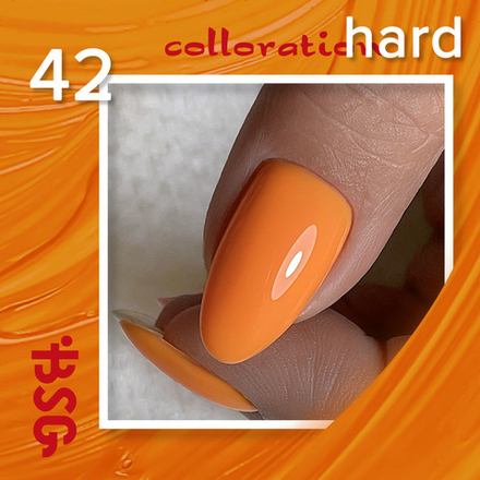 Цветная жесткая база Colloration Hard №42 - Апельсиновый оттенок  (13 г)