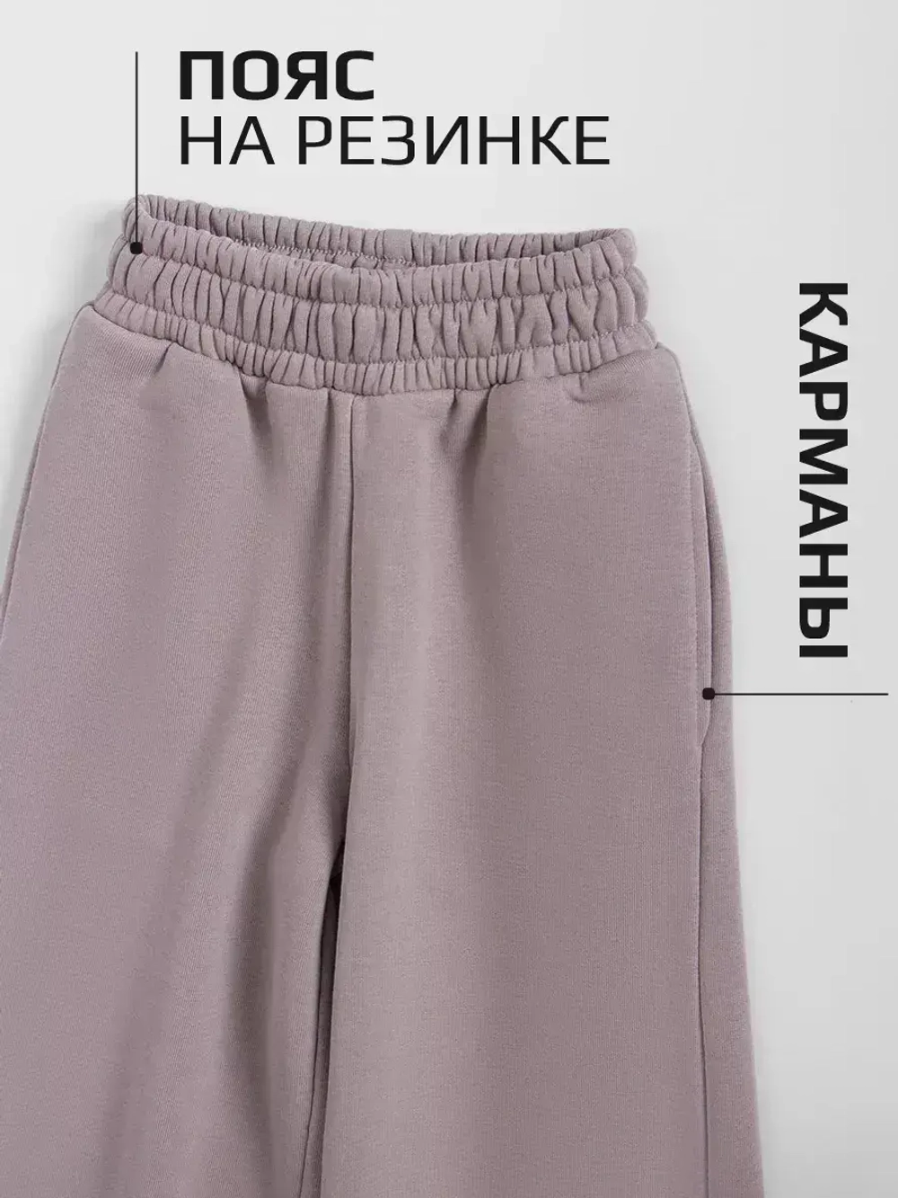 Костюм для девочки на осень y2k