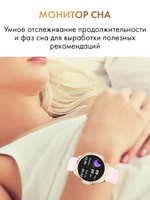 Смарт часы PARASMART Afrodita AK53 (блочный браслет, серебристый)