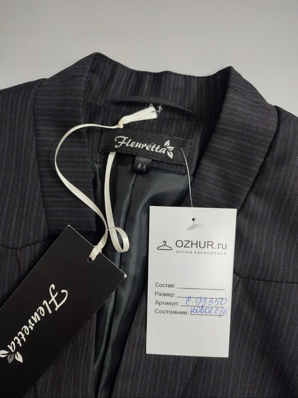 Жакет Fleuretta модный 44 размер, новый