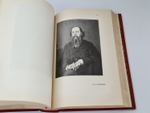 "Галерея русских писателей". под редакцией И.Игнатова. 1901г. - антикварное издание