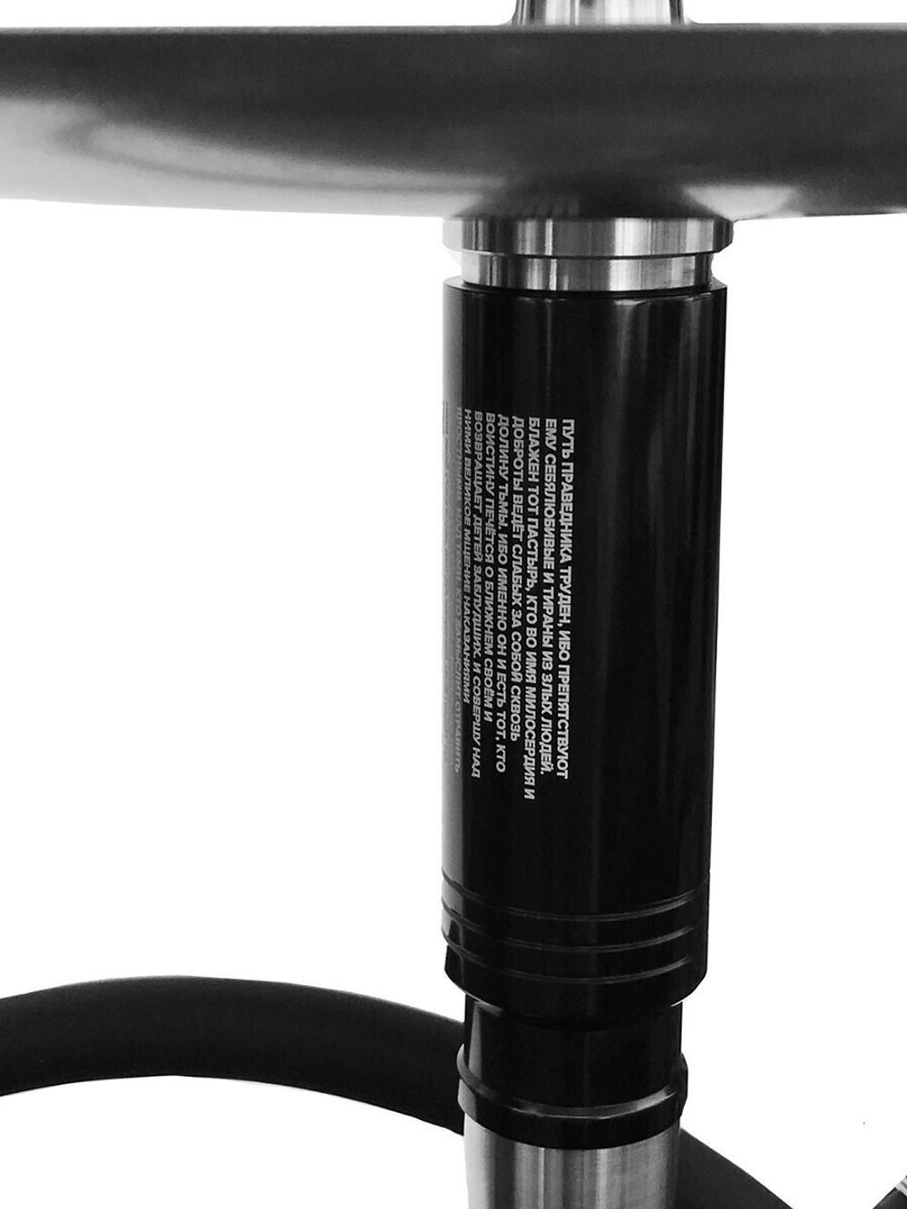Hooligan Bullet (without Glass)