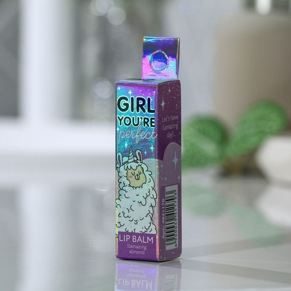 Бальзам для губ Girl You Are Perfect с маслом кокоса и ароматом миндаля