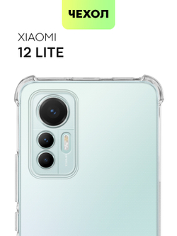 Чехол BROSCORP для Xiaomi 12 Lite оптом (арт. XM-12L-HARD-TPU-TRANSPARENT)