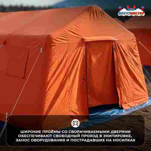 Модуль пневмокаркасный МЧС «Дозор» из ПВХ, 12×7×3,5 м