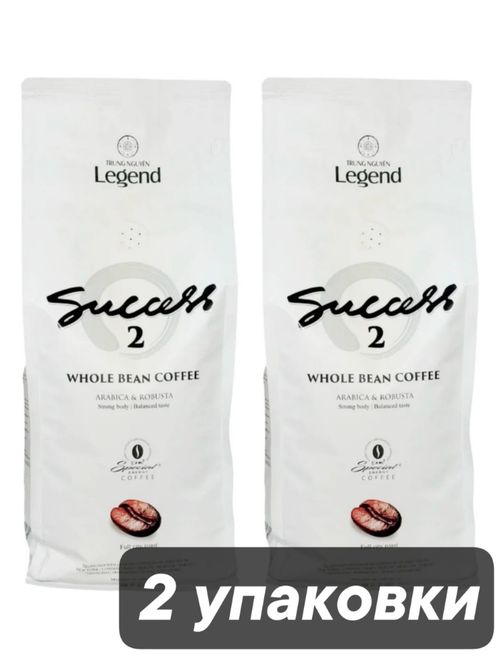 Кофе в зёрнах Trung Nguyen Legend Success №2 1 кг x 2 шт