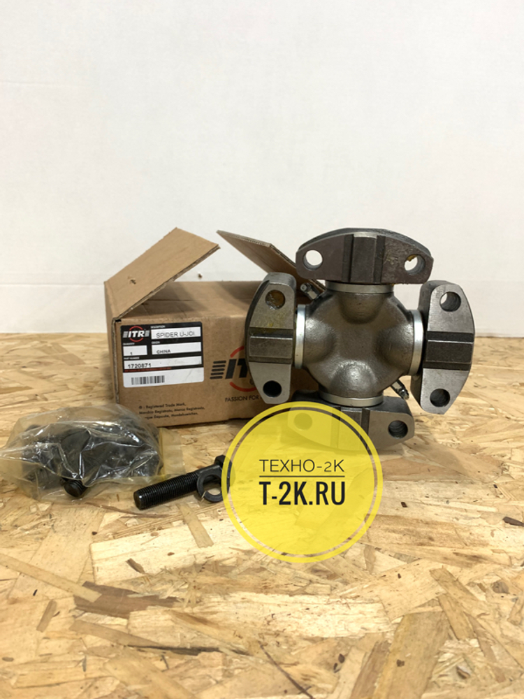1720871 крестовина