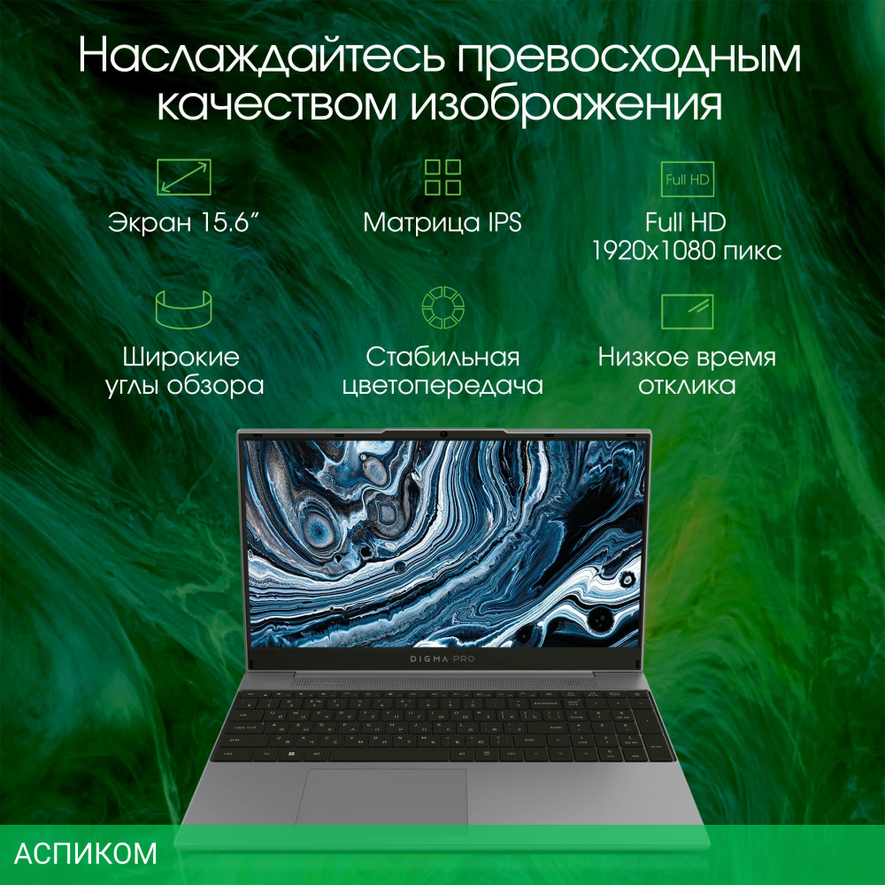 Ноутбук Digma Pro Breve S Dark Grey (DN15P3-8DXW02)