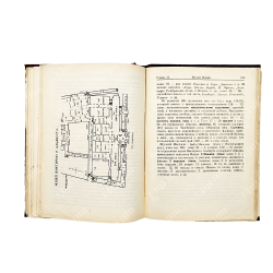 Каган-Шабшай М.Л. Лондон. Лондон, 1926.