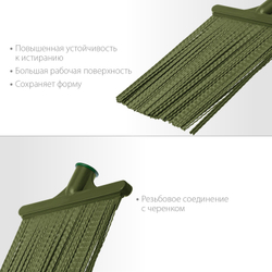 Пластиковая метла СИБИН 380 х 260 мм, полипропилен, коническое резьбовое соединение, плоская, гибкая, (39222)