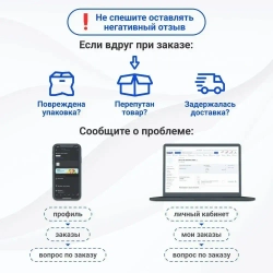 Микрометр механический ЕРМАК, 25-50 мм, шаг измерения 0,01 мм