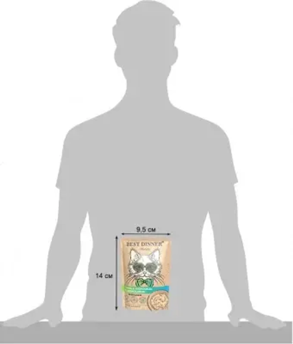 Влажный корм для стерилизованных кошек Best Dinner Holistic тунец с морскими водорослями в соусе 0,070кг