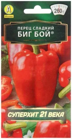 Перец семена