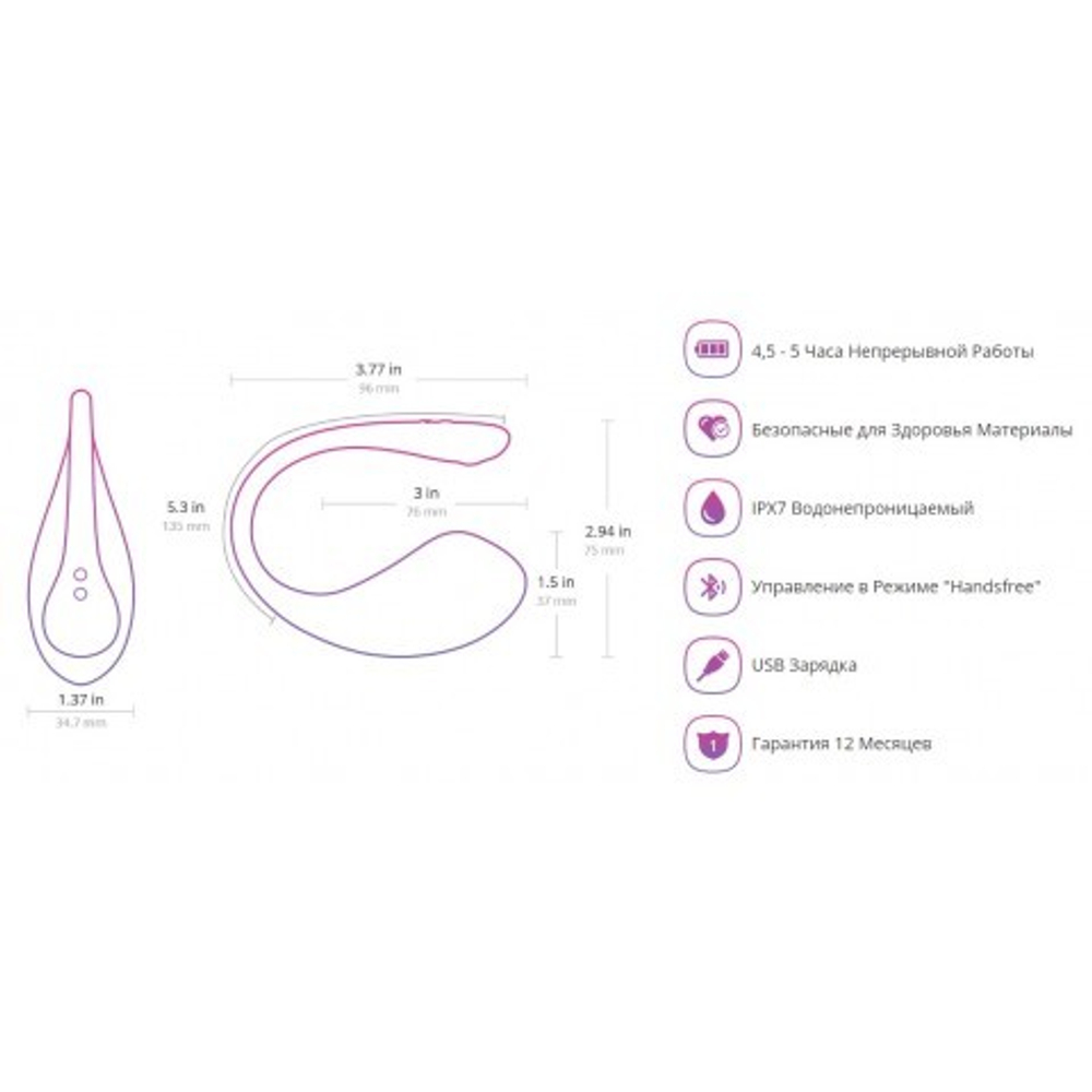 Виброяйцо для пар Lovense Lush-3, с приложением