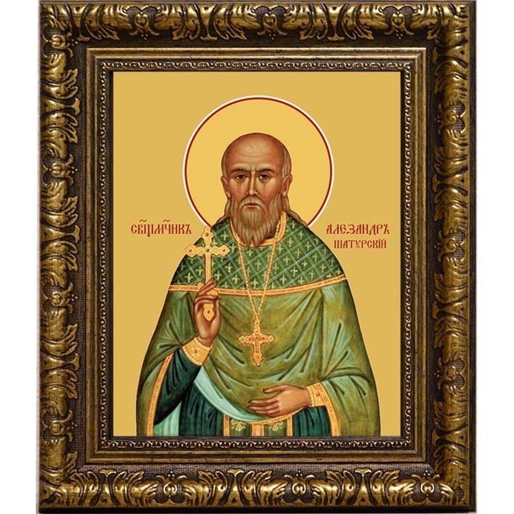 Александр (Сахаров) Шатурский священномученик. Икона на холсте.