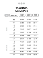 Белый лонгслив для девочки