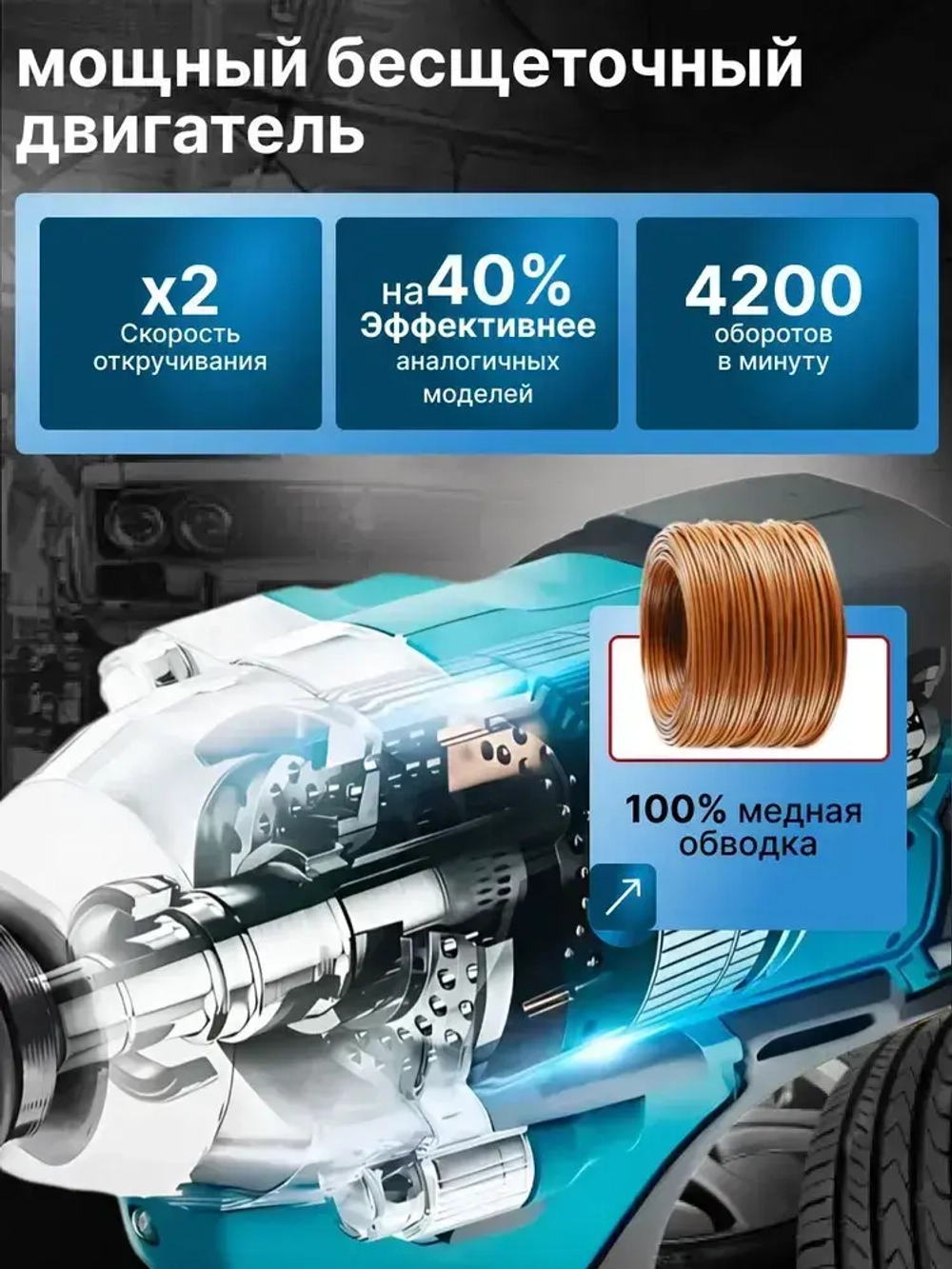 Дрель-шуруповерт 188v бесщеточный / гайковерт аккумуляторный бесщеточный / винтоверт аккумуляторный , 2 АКБ Li-ion, 6.0 Ач, 3в1