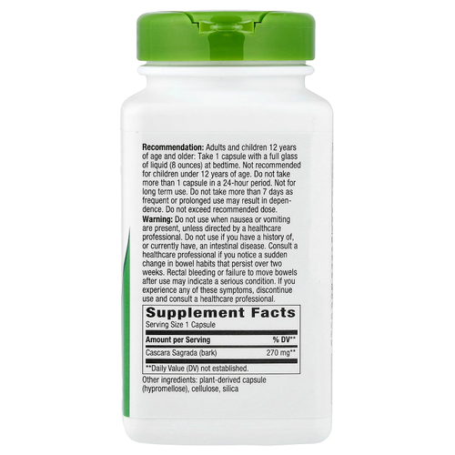 Nature's Way, каскара, 270 мг, 180 веганских капсул