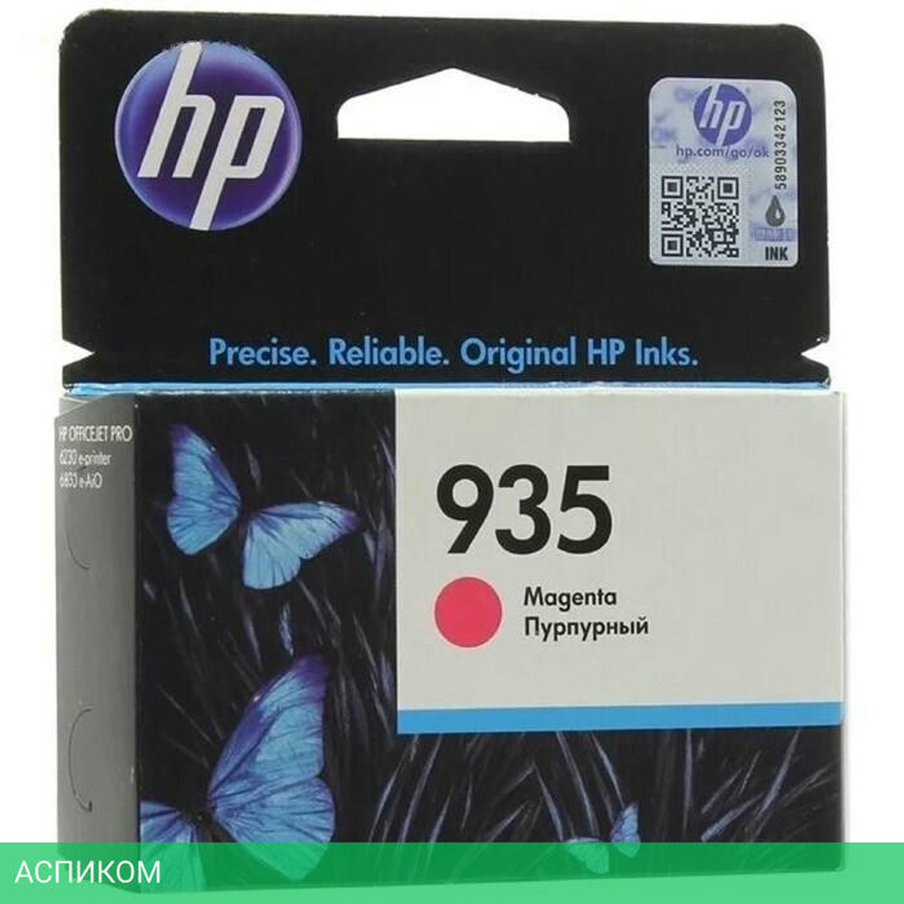 Картридж HP 935 Magenta (C2P21AE)