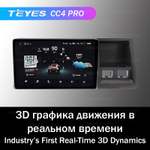 Teyes CC4 Pro 9" для Honda Stepwgn 1996-1999