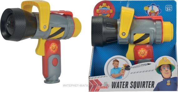 Su silahı Sem 17sm 9250748