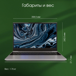Ноутбук  Digma Pro Breve 15.6 ", Ryzen 7, 16 Гб RAM, 512 Гб SSD, Radeon RX Vega 8, Темно-серый