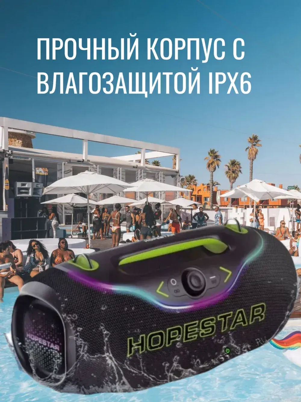 Портативная колонка A6 Club, 200Вт, синий