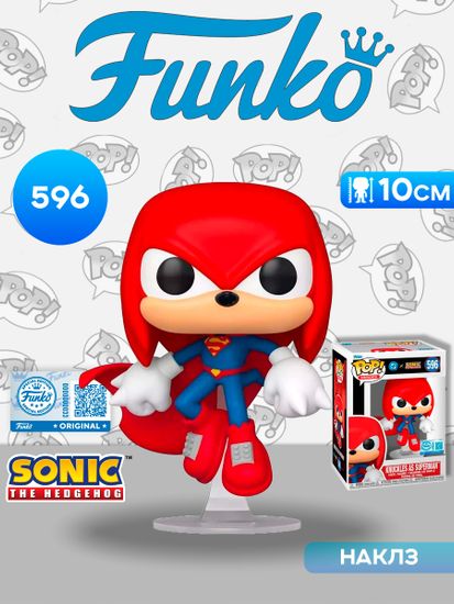 Фигурка Funko POP! Heroes DC х Sonic the Hedgehog Knuckles as Superman (596) 88908 / Фигурка Фанко ПОП! по мотивам серии игр "Соник", Наклз