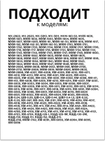 Поддон сбора конденсата на компрессор Атлант С-КН 281160205200