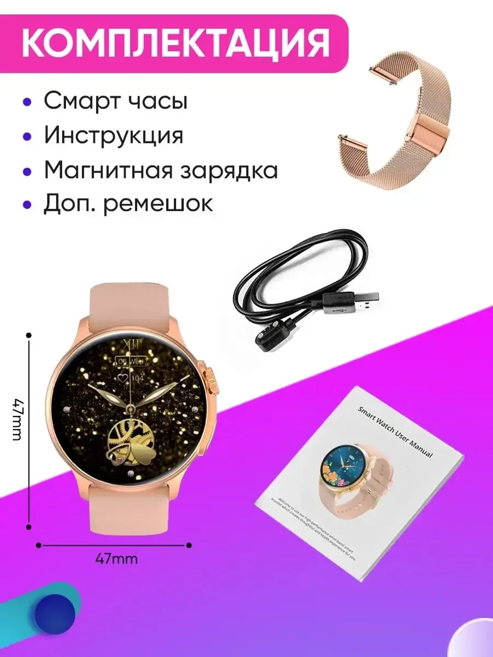 Cмарт часы круглые умные smart watch женские