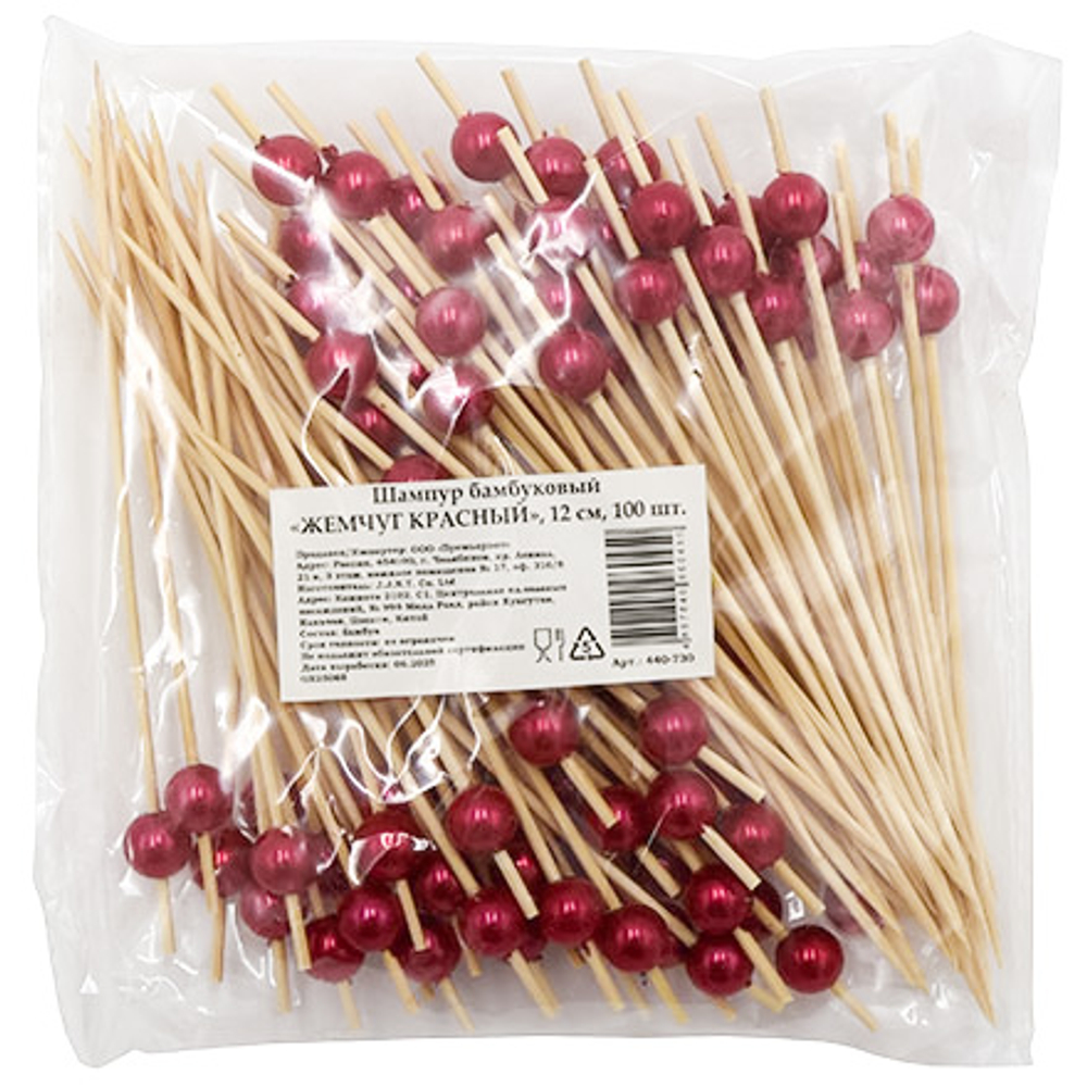 Пика дер."Жемчуг КРАСНЫЙ"120мм /100 шт