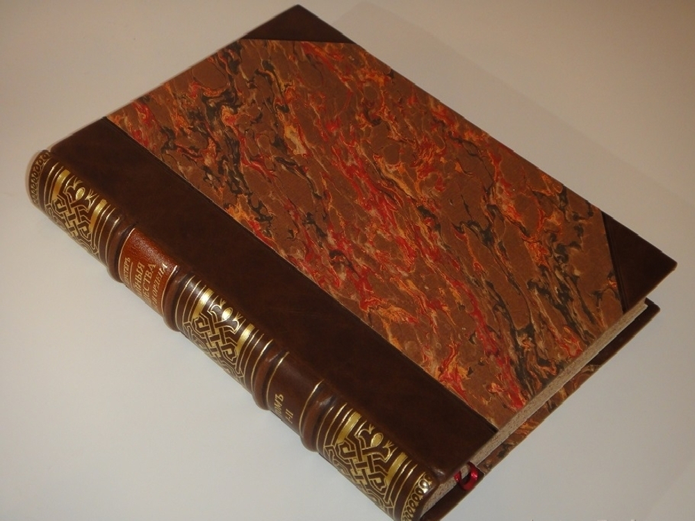 "Тайные общества, союзы и ордена". Георг Шустер. 1907г.