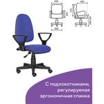 Кресло BRABIX "Prestige Ergo MG-311", регулируемая эргономичная спинка, ткань, черно-синее, 531876