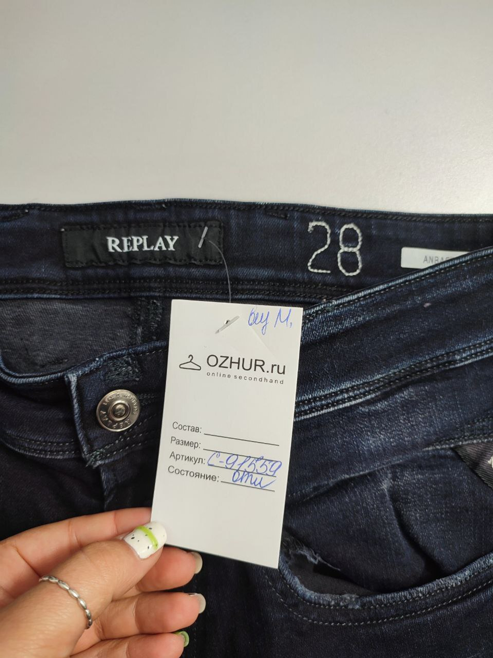 Джинсы Replay с потертостями 42 размер