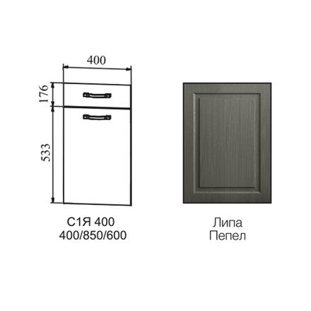 Фасад Капри Липа пепел С1Я 400, ДСВ Мебель