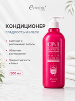 ESTHETIC HOUSE Набор шампунь и бальзам для волос Восстановление CP-1 3Seconds Hair Fill-Up 2х500мл, Средство для глубокого очищения кожи головы CP-1 Head Spa Scalp Scaler, 210мл