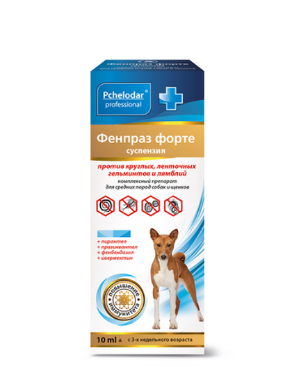 ФЕНПРАЗ ФОРТЕ Суспензия от глистов для собак средних пород, 10 мл
