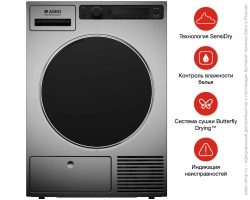 Профессиональная сушильная машина Asko TDC1771H.T