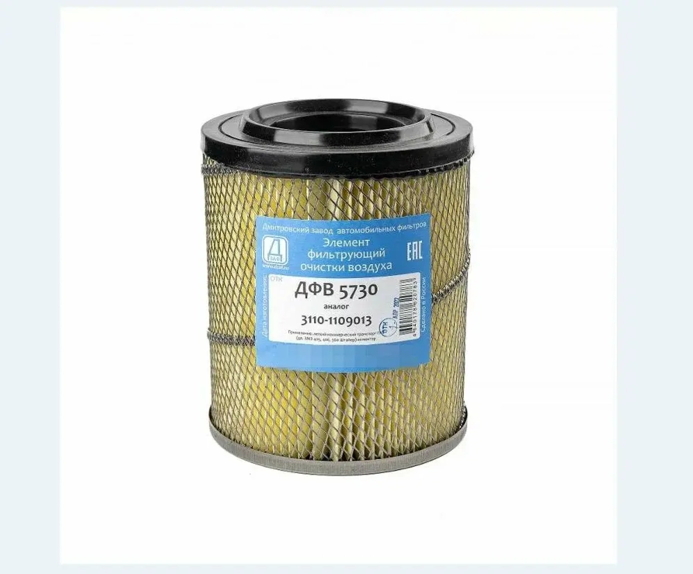Элемент очистки воздуха ГАЗель (3110-1109013) дв. 406 ДФВ5730