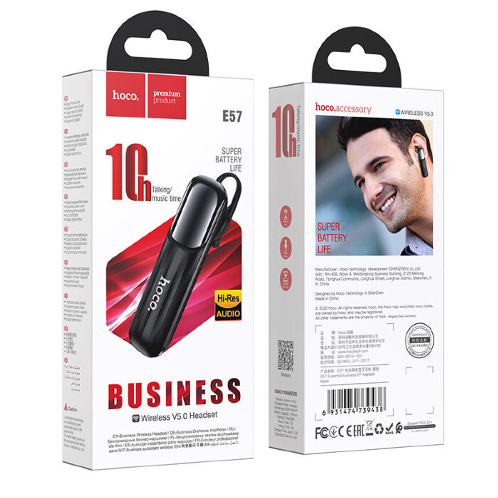 E57 Essential business BT headset