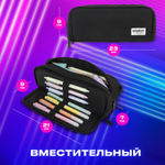Пенал-органайзер BRAUBERG 2 откидные планки полиэстер 23x9х7 см "Total black" (2 штуки в упаковке)