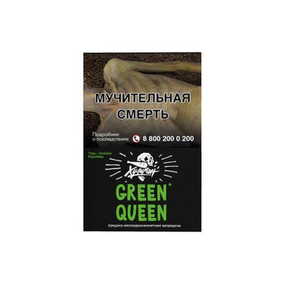 Хулиган - Green Queen (Мятный чай с мёдом), 25 гр (м)