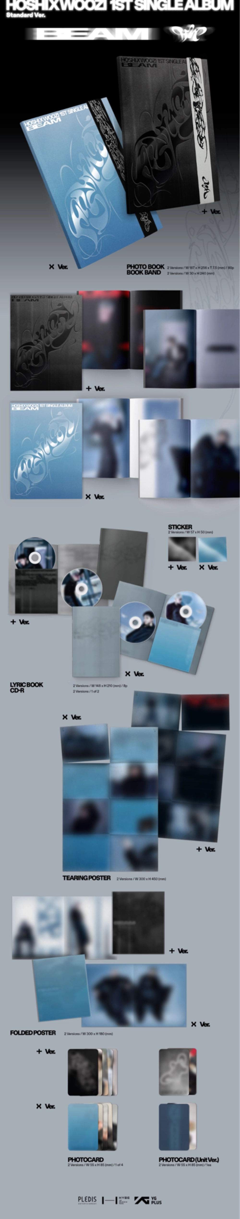 Альбом HOSHI X WOOZI (SEVENTEEN) - BEAM