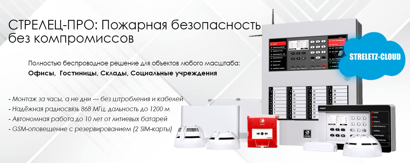 Закажите консультацию 