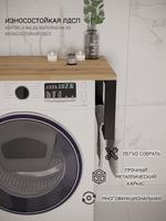 Полка в ванную парящая LEVIS