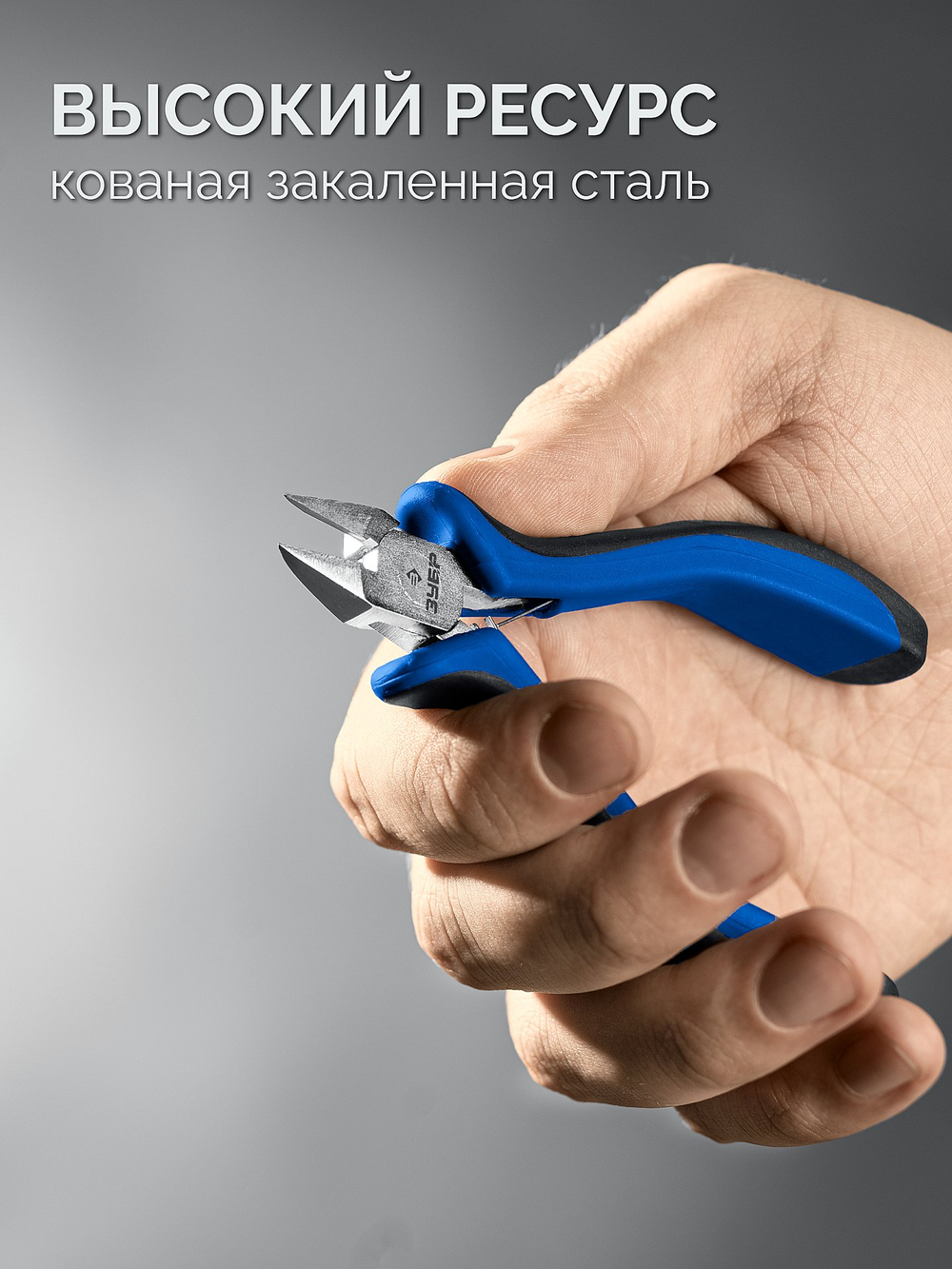 22170-8 Прецизионные бокорезы